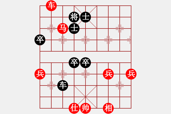 象棋棋譜圖片：bbboy002（業(yè)7-1） 先勝 難得糊涂（業(yè)7-1） - 步數(shù)：80 