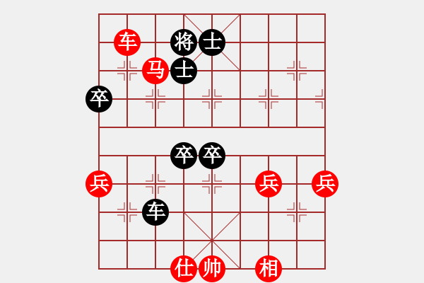 象棋棋譜圖片：bbboy002（業(yè)7-1） 先勝 難得糊涂（業(yè)7-1） - 步數(shù)：81 