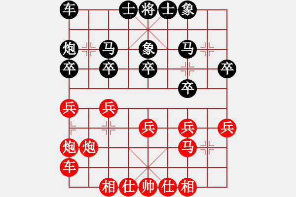 象棋棋譜圖片：feijt cbljg - 步數：20 