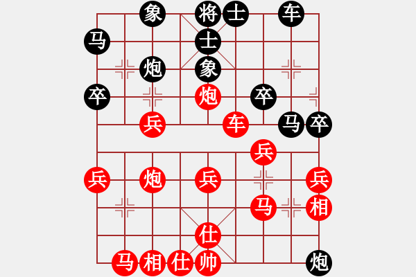 象棋棋譜圖片：濟(jì)南徐延凱先和棗莊王明意 - 步數(shù)：30 