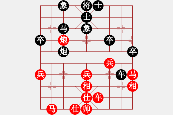 象棋棋譜圖片：濟(jì)南徐延凱先和棗莊王明意 - 步數(shù)：40 