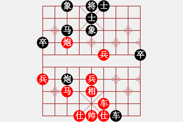 象棋棋譜圖片：濟(jì)南徐延凱先和棗莊王明意 - 步數(shù)：50 