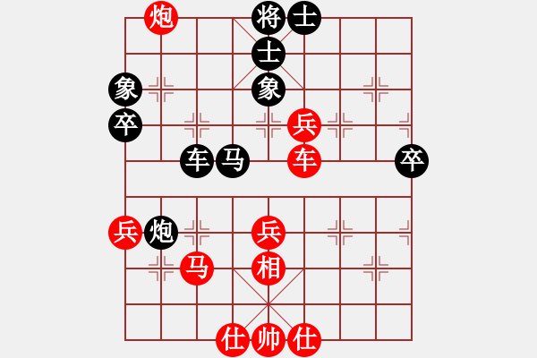 象棋棋譜圖片：濟(jì)南徐延凱先和棗莊王明意 - 步數(shù)：60 