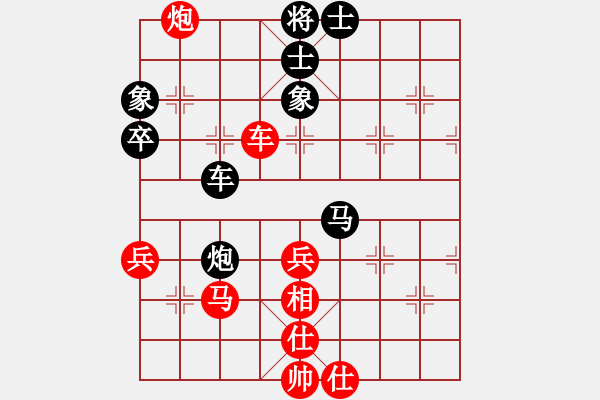 象棋棋譜圖片：濟(jì)南徐延凱先和棗莊王明意 - 步數(shù)：68 