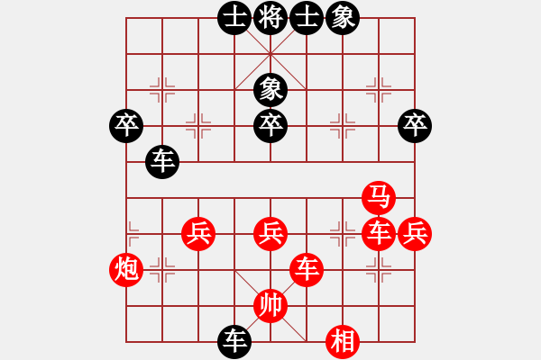 象棋棋譜圖片：462期】棋藝25頁和參考圖1,2,3，的變發(fā) - 步數(shù)：50 