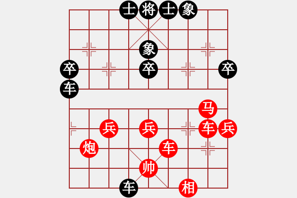 象棋棋譜圖片：462期】棋藝25頁和參考圖1,2,3，的變發(fā) - 步數(shù)：52 