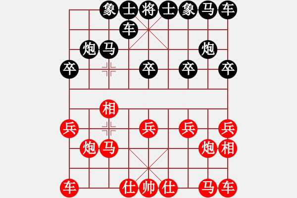 象棋棋譜圖片：茶焦 (先勝) 小公主.PGN - 步數(shù)：10 