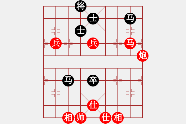 象棋棋譜圖片：茶焦 (先勝) 小公主.PGN - 步數(shù)：100 