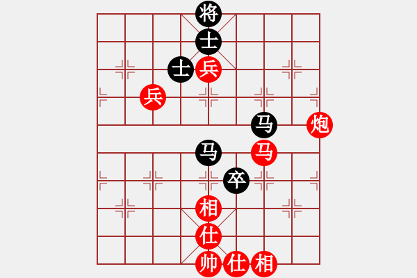 象棋棋譜圖片：茶焦 (先勝) 小公主.PGN - 步數(shù)：110 