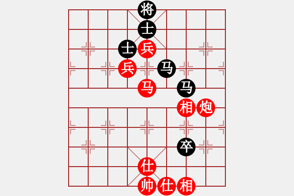 象棋棋譜圖片：茶焦 (先勝) 小公主.PGN - 步數(shù)：120 