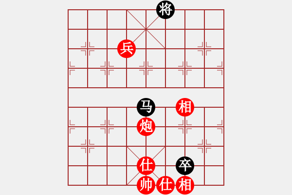 象棋棋譜圖片：茶焦 (先勝) 小公主.PGN - 步數(shù)：130 