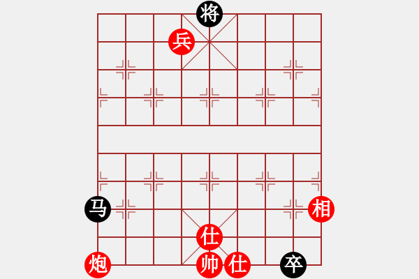 象棋棋譜圖片：茶焦 (先勝) 小公主.PGN - 步數(shù)：140 