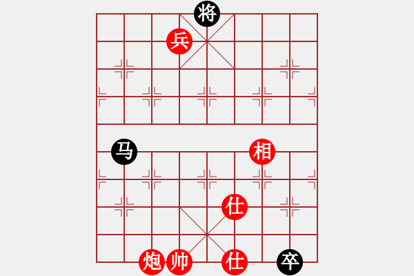 象棋棋譜圖片：茶焦 (先勝) 小公主.PGN - 步數(shù)：150 