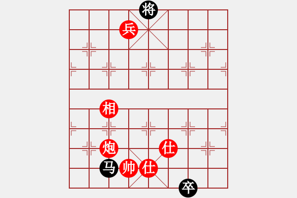 象棋棋譜圖片：茶焦 (先勝) 小公主.PGN - 步數(shù)：160 