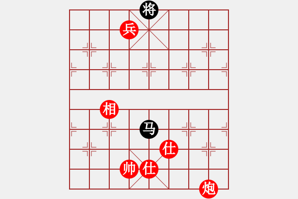 象棋棋譜圖片：茶焦 (先勝) 小公主.PGN - 步數(shù)：170 