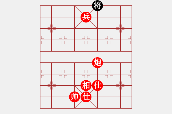 象棋棋譜圖片：茶焦 (先勝) 小公主.PGN - 步數(shù)：181 