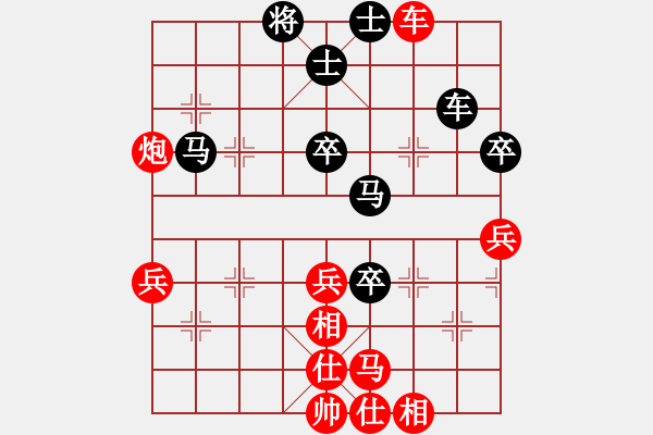 象棋棋譜圖片：茶焦 (先勝) 小公主.PGN - 步數(shù)：50 