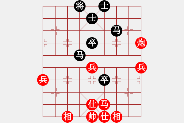 象棋棋譜圖片：茶焦 (先勝) 小公主.PGN - 步數(shù)：60 