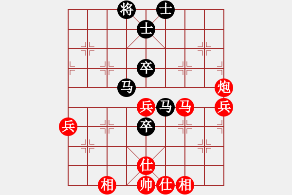 象棋棋譜圖片：茶焦 (先勝) 小公主.PGN - 步數(shù)：70 