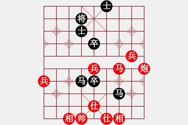 象棋棋譜圖片：茶焦 (先勝) 小公主.PGN - 步數(shù)：80 