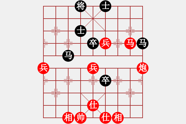 象棋棋譜圖片：茶焦 (先勝) 小公主.PGN - 步數(shù)：90 