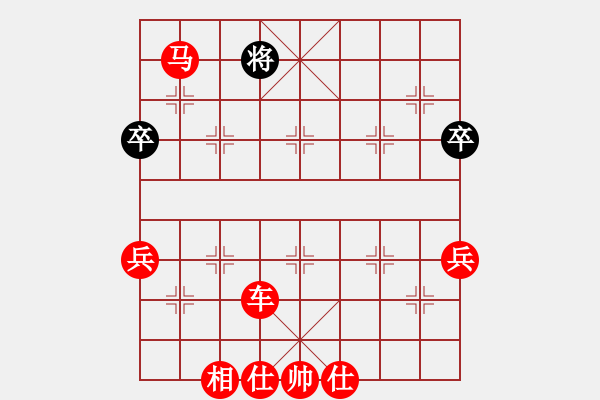 象棋棋譜圖片：象棋愛(ài)好者挑戰(zhàn)亞艾元小棋士 2024-01-13 - 步數(shù)：79 