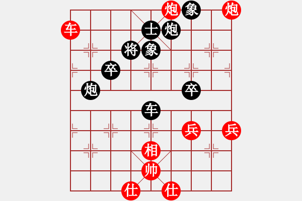 象棋棋譜圖片：東方智先生(9段)-和-遨游八極(月將) - 步數(shù)：100 