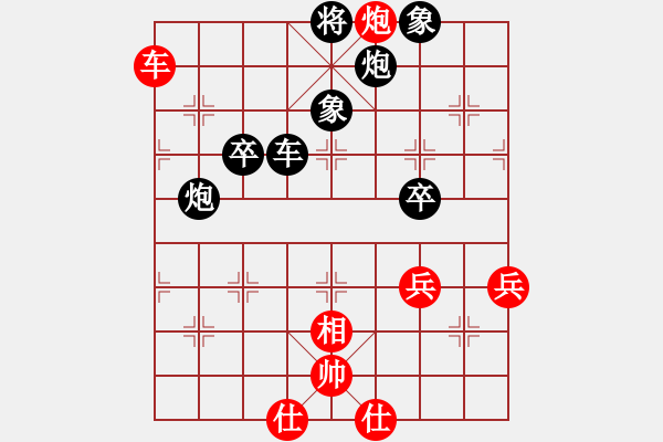 象棋棋譜圖片：東方智先生(9段)-和-遨游八極(月將) - 步數(shù)：110 