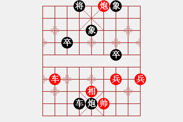 象棋棋譜圖片：東方智先生(9段)-和-遨游八極(月將) - 步數(shù)：120 