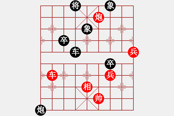 象棋棋譜圖片：東方智先生(9段)-和-遨游八極(月將) - 步數(shù)：130 