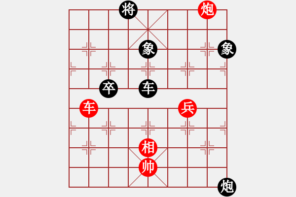 象棋棋譜圖片：東方智先生(9段)-和-遨游八極(月將) - 步數(shù)：140 