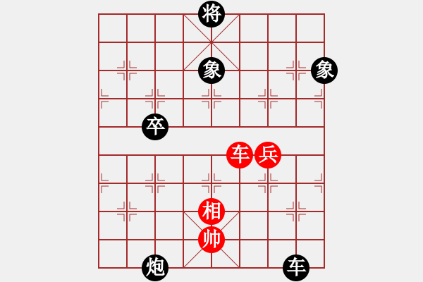 象棋棋譜圖片：東方智先生(9段)-和-遨游八極(月將) - 步數(shù)：150 