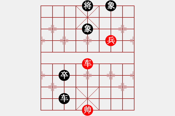 象棋棋譜圖片：東方智先生(9段)-和-遨游八極(月將) - 步數(shù)：160 