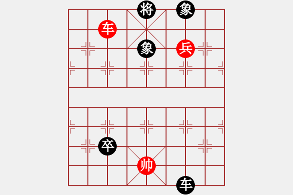 象棋棋譜圖片：東方智先生(9段)-和-遨游八極(月將) - 步數(shù)：170 