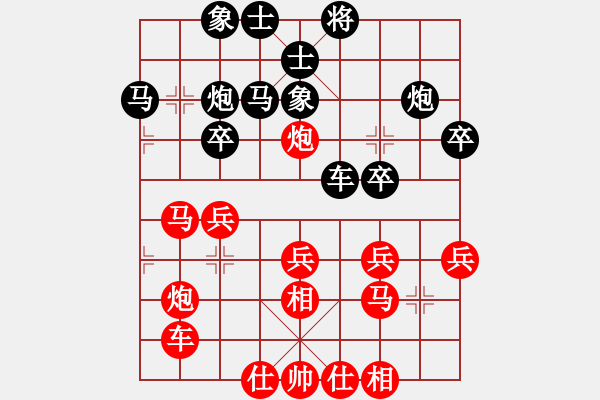 象棋棋譜圖片：東方智先生(9段)-和-遨游八極(月將) - 步數(shù)：30 