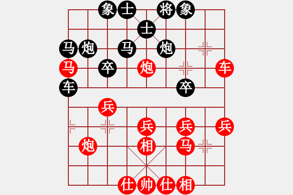 象棋棋譜圖片：東方智先生(9段)-和-遨游八極(月將) - 步數(shù)：40 