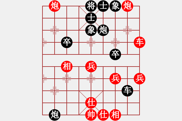 象棋棋譜圖片：東方智先生(9段)-和-遨游八極(月將) - 步數(shù)：70 