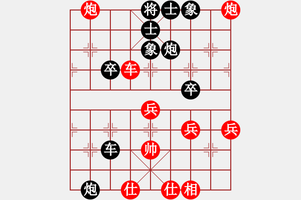 象棋棋譜圖片：東方智先生(9段)-和-遨游八極(月將) - 步數(shù)：80 