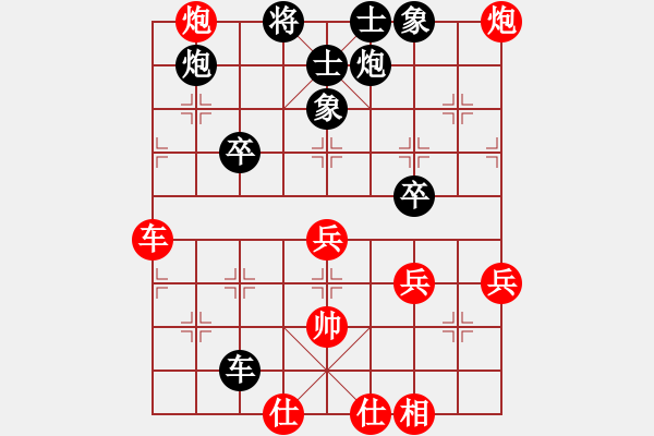 象棋棋譜圖片：東方智先生(9段)-和-遨游八極(月將) - 步數(shù)：90 