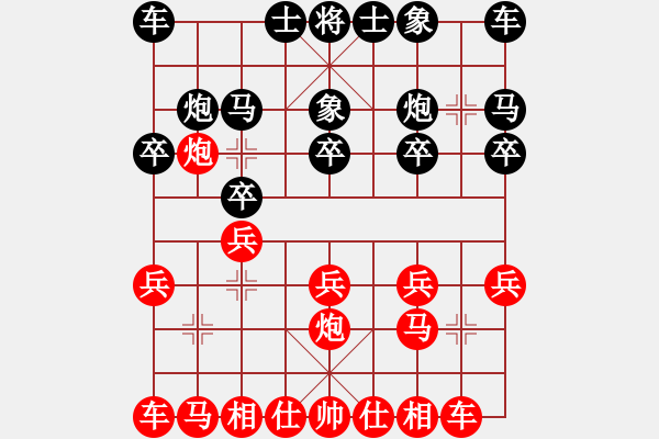 象棋棋譜圖片：141 何醒武先和馮敬如 - 步數(shù)：10 