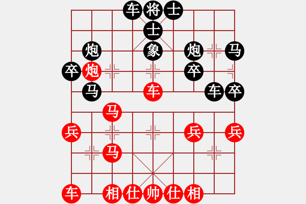 象棋棋譜圖片：141 何醒武先和馮敬如 - 步數(shù)：30 