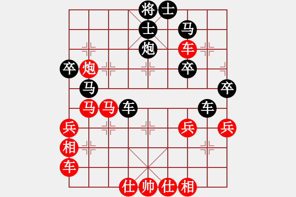 象棋棋譜圖片：141 何醒武先和馮敬如 - 步數(shù)：40 