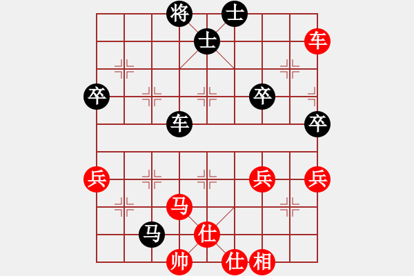 象棋棋譜圖片：141 何醒武先和馮敬如 - 步數(shù)：60 