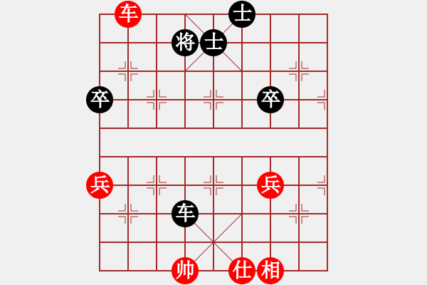 象棋棋譜圖片：141 何醒武先和馮敬如 - 步數(shù)：70 