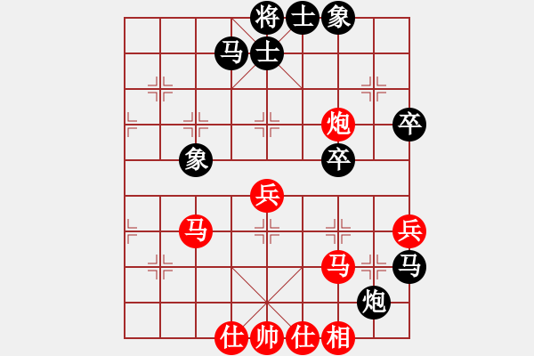 象棋棋谱图片：颖逆(5段)-胜-北方棋圣(3段) - 步数：50 