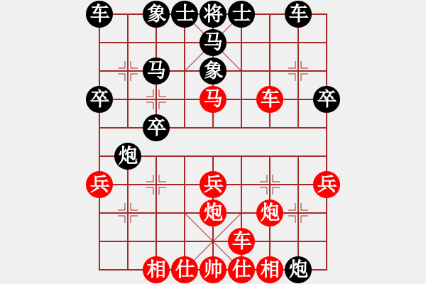 象棋棋譜圖片：隨風飄弈(7段)-負-江蘇孫逸陽(4段) - 步數：30 