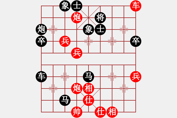 象棋棋譜圖片：愛(ài)奇棋(5段)-負(fù)-漁湖棋手(7段) - 步數(shù)：100 