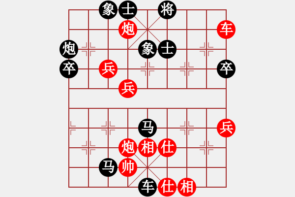 象棋棋譜圖片：愛(ài)奇棋(5段)-負(fù)-漁湖棋手(7段) - 步數(shù)：110 