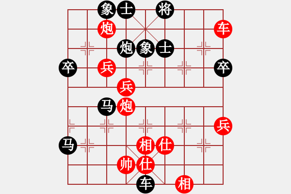 象棋棋譜圖片：愛(ài)奇棋(5段)-負(fù)-漁湖棋手(7段) - 步數(shù)：120 