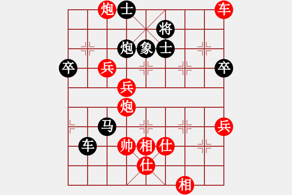 象棋棋譜圖片：愛(ài)奇棋(5段)-負(fù)-漁湖棋手(7段) - 步數(shù)：128 